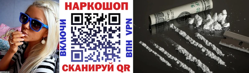 Где можно купить наркотики Абдулино АМФЕТАМИН Бошки Шишки Метадон Меф мяу мяу Гашиш Cocaine