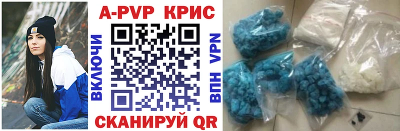 закладка  маркетплейс какой сайт  A PVP крисы CK  Абдулино 