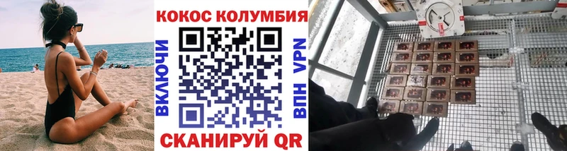 Cocaine Эквадор  где можно купить наркотик  Абдулино 
