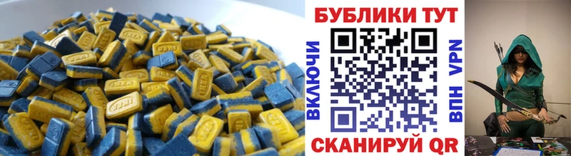 Ecstasy 300 mg Абдулино