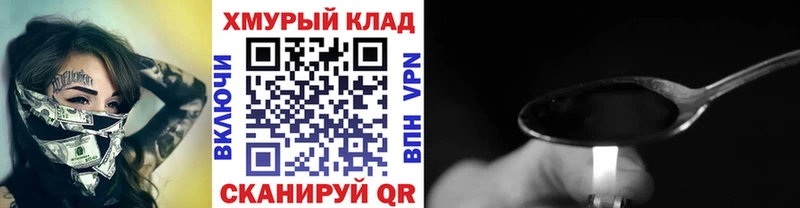 МЕГА как зайти  Абдулино  Героин Афган  купить наркоту 