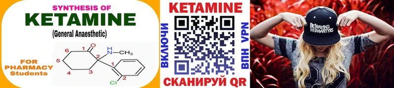 МЕГА ССЫЛКА  Абдулино  КЕТАМИН ketamine 