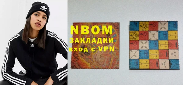 кристаллы Алексин