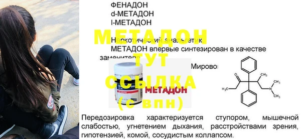 круглые Алзамай