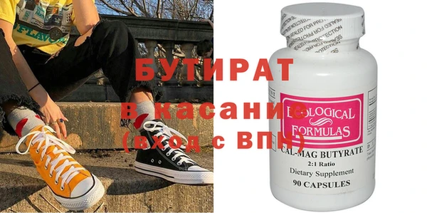 круглые Алзамай