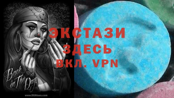 кристаллы Алексин