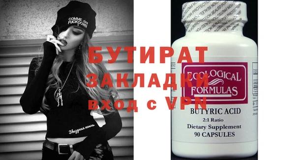 круглые Алзамай