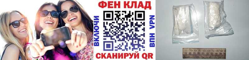 купить закладку  Абдулино  МЕТАМФЕТАМИН витя 