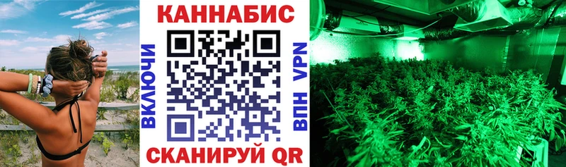 Марихуана SATIVA & INDICA  купить  цена  Абдулино 